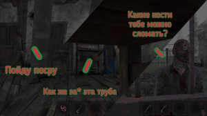 Прошел все главы Метели | Metel Horror Escape от Linked Squad
