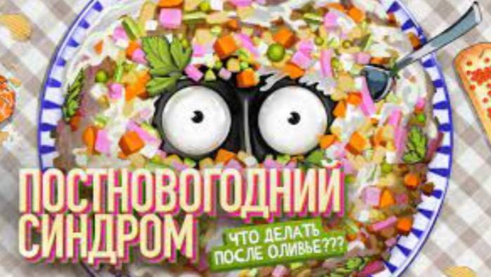 Х"ЛИ ДУМАТЬ НАДО ДЕЛАТЬ (Сборник про САМОРАЗВИТИЕ) _ Амоблог смотреть онлайн