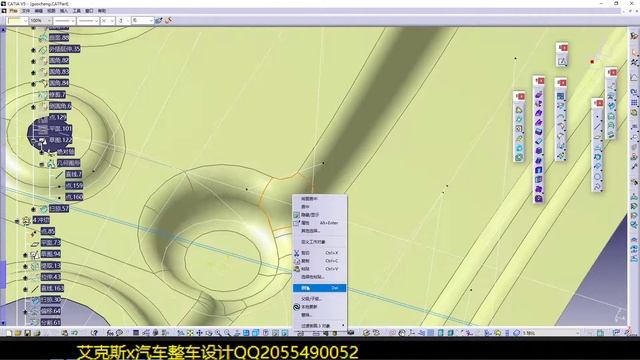 B1-6 CATIA automobile interior and exterior decoration design - transition fillet and triangle смотреть онлайн