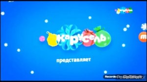 Представляет канал карусель Effects