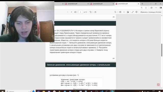 защитамод1 смотреть онлайн