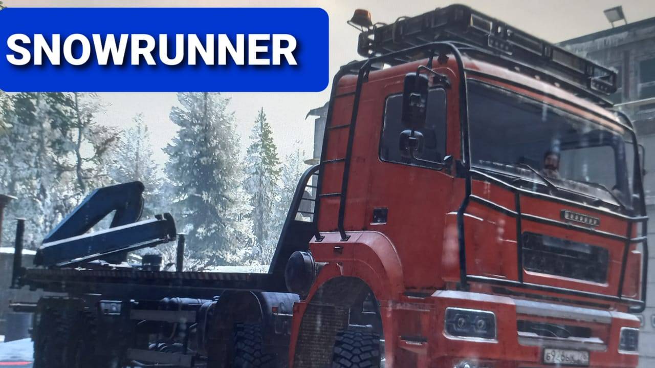 амур1\\сноураннер