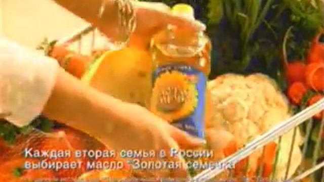 Реклама Юг Руси смотреть онлайн