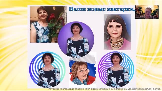 3. EL-TV El-Эльдорадо/Актуально сегодня для всех, кому 55+++, предпринимателям, млм, творческим