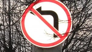 Разворот под знаком поворот налево запрещен: как вести себя водителю