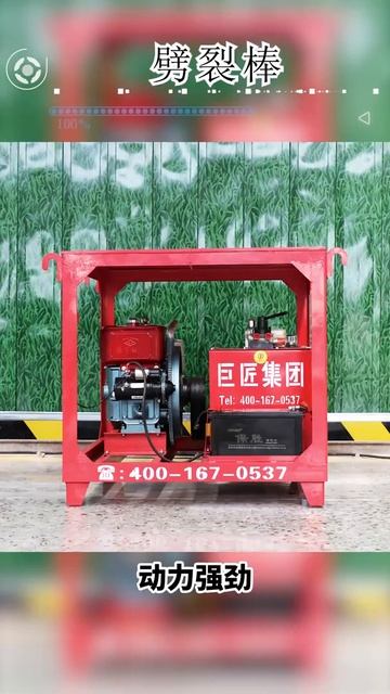 Hydraulic Concrete Stone Breaker Rock Splitter Machine смотреть онлайн
