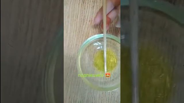 Проверка рецепта слайма из фери без клея 😱 смотреть онлайн