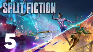 Split Fiction прохождение без комментариев - часть 5 ➤ Сплит Фикшн прохождение часть 5 ➤ PS5 60FPS