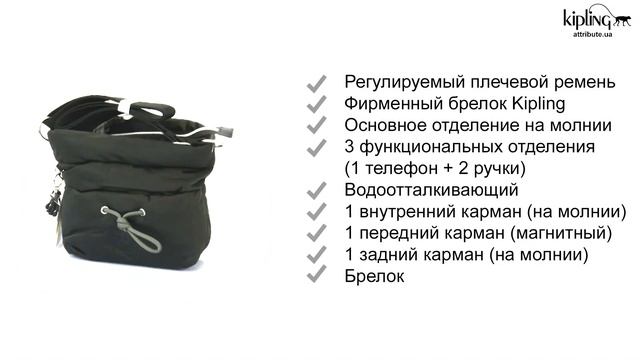 Женская сумка Kipling PUFF DRAW + / Cold Black KI4958_58N смотреть онлайн