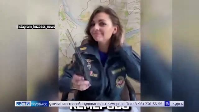 Диспетчеры экстренного вызова из Кузбасса приняли участие во флэш-мобе смотреть онлайн