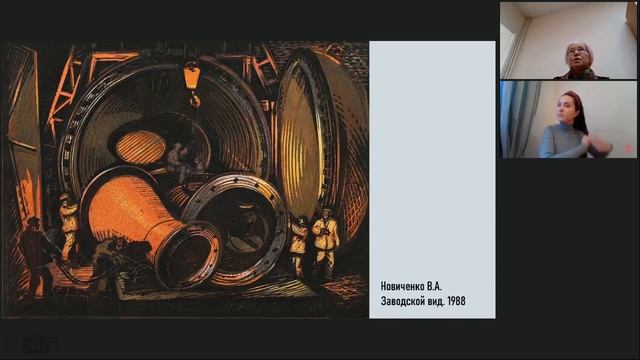 Лекция Тамары Галеевой: "Уральская школа" смотреть онлайн