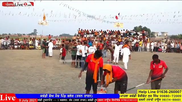 Frandipur Vs Bhai Lakhmir Singh Kabaddi Club Gharyala || Balair (Tarn Taran) Kabaddi Show Match 202 смотреть онлайн