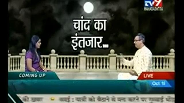 The Moral of Karwa Chauth Rituals Part 2 смотреть онлайн