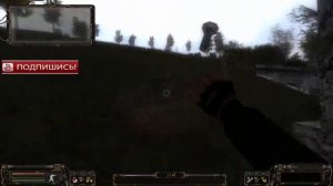 S.T.A.L.K.E.R. путь человека дежавю найти два тайника кулаку на кордон