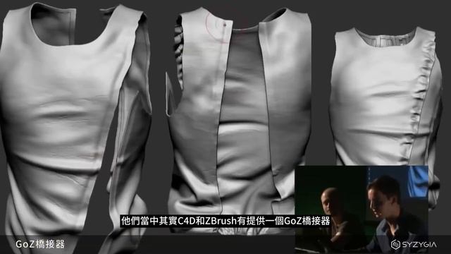 Cinema 4D 2023新功能 - 第六集｜其他增強內容 Enhancements смотреть онлайн