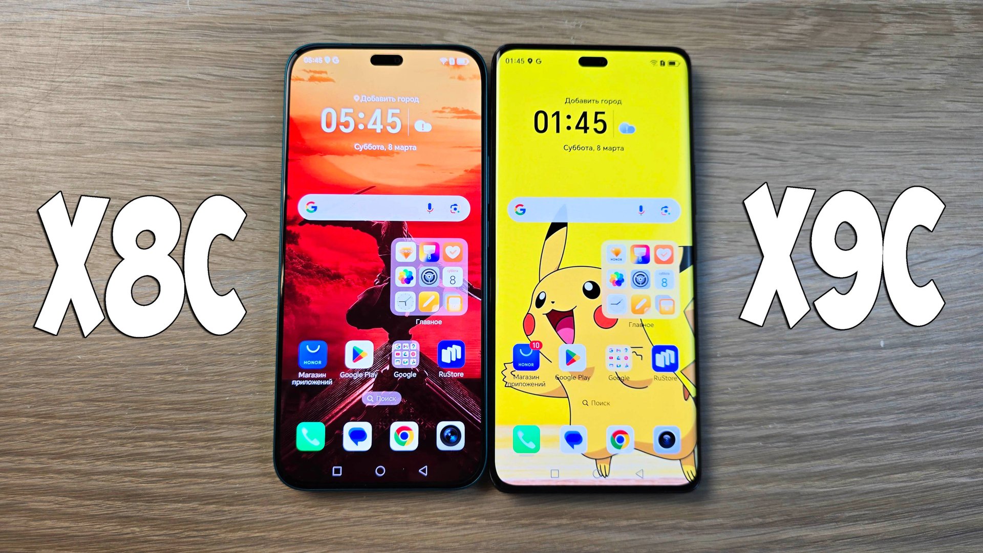 HONOR X8C VS HONOR X9C - В ЧЕМ РАЗНИЦА? ПОЛНОЕ СРАВНЕНИЕ!