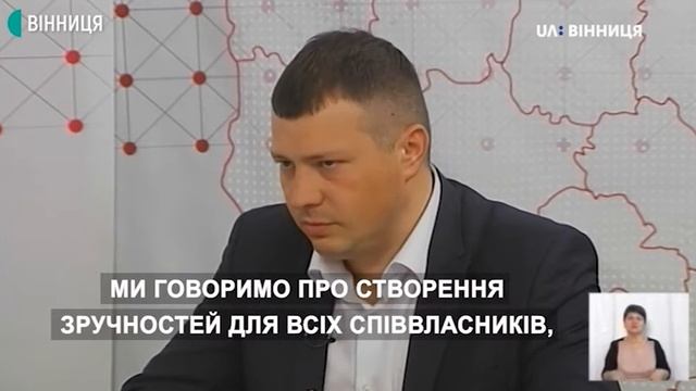Облаштування пандусів біля багатоповерхівок у Вінниці І Сьогодні.Головне смотреть онлайн