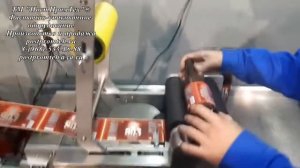 Стикеровщик полуавтомат