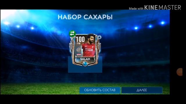 Выпал Салах в паке! Покачал состав до 106 в Fifa Mobile. НЕ КЛИКБЕЙТ!!! смотреть онлайн