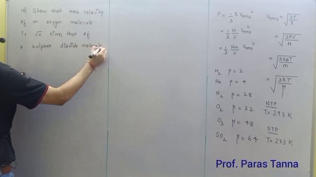 Important Numericals on Root mean square velocity and Mean square velocity||Formulae list||KTOG||4b смотреть онлайн