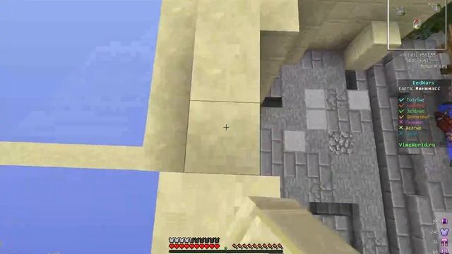 Bed Wars (Mine-game)VimeWorld:Идеальный порт смотреть онлайн