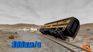 ОСТАНОВИТЬ ПОЕЗД НА СКОРОСТИ 300 КМ/Ч ( BeamNG.Drive )