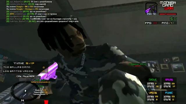 Обзор и слив сборки для слабых ПК самп