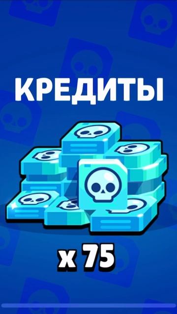#кит #бравлстарс #brawlstars #легендарки #хочуврек #подпишись #поставьлайк смотреть онлайн