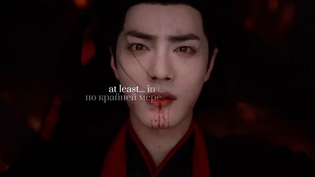 WeiWuxian; светлячок смотреть онлайн