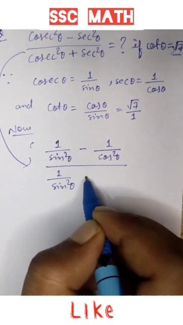 #shorts #ssc #math #video #viral смотреть онлайн