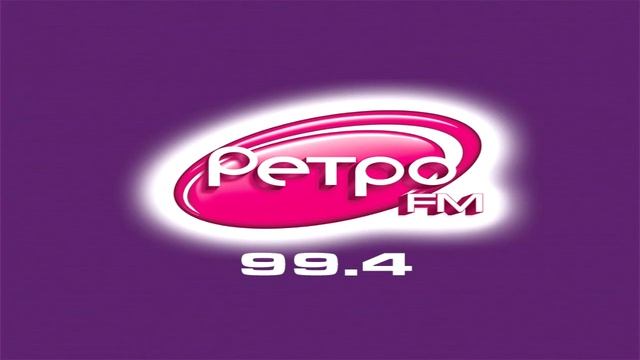 Погода и реклама на Ретро FM Пермь 27.06.2017 смотреть онлайн