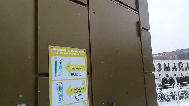 Деньги взяли ,а в туалет не пустили. смотреть онлайн
