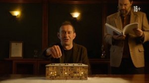 Жил.Был.Дом. - Тизер.