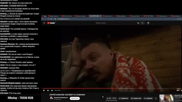 Иваныч смотрит видео 