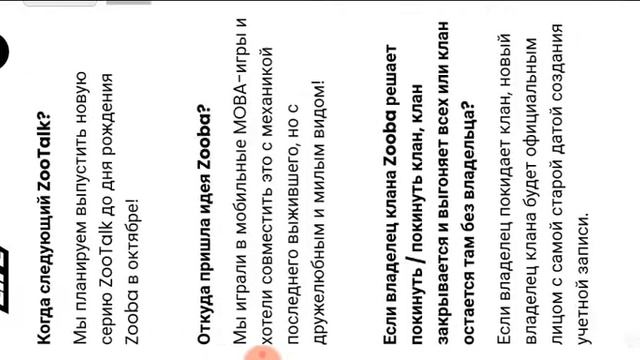 возможно новый персонаж будет бегемот Тонни