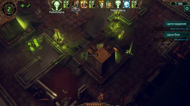 Mechanicus. Tiresus Patch. 34 - Сердце тьмы смотреть онлайн