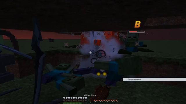 миша против зомби смотреть онлайн