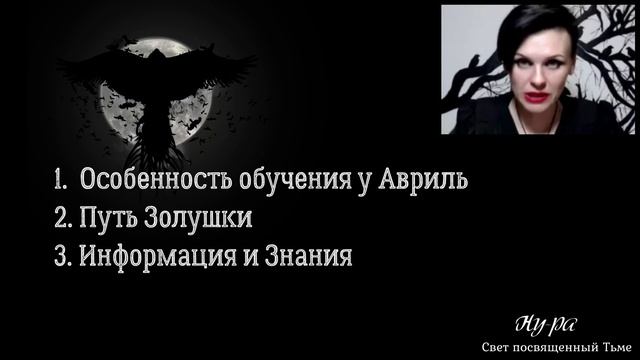 Фишка обучения Авриль смотреть онлайн
