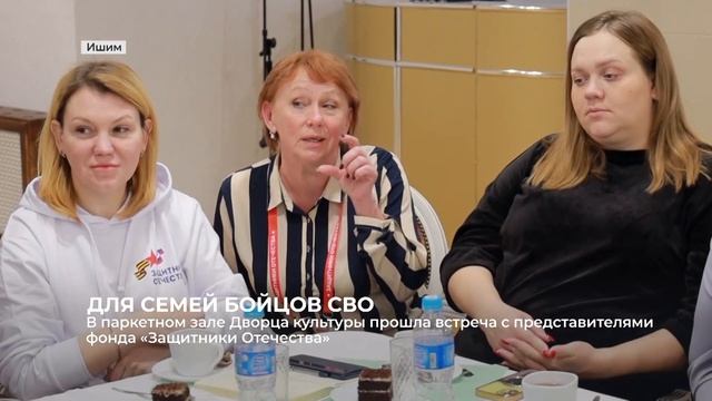 Новости. Ишим - 17.02.2024 смотреть онлайн