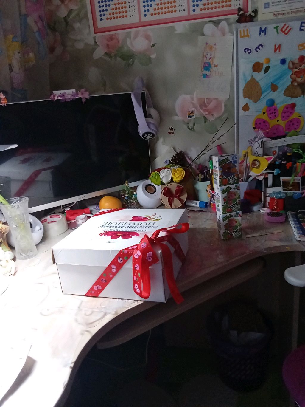 Распаковка бокса #сигма#Яхочувреки