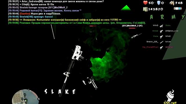 ВПА | Orion-RPG. ru смотреть онлайн