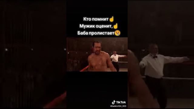 Лучший бой Юрия Бойка, под музыку смотреть онлайн