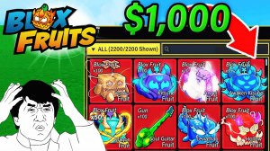 БЛОКС ФРУТС СМОТРИ ЧТО НАШЕЛ🍈🌊Blox Fruits