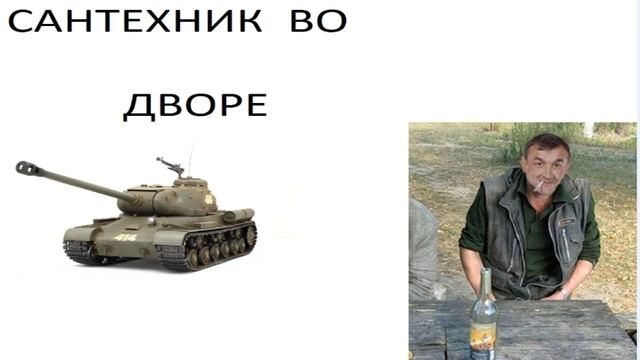 DJ KRAZY САНТЕХНИК ВО ДВОРЕ смотреть онлайн