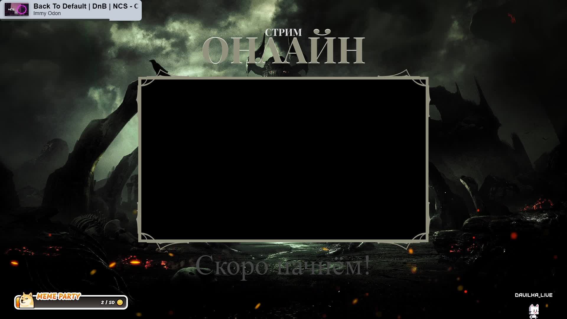 Вместе весело шагать