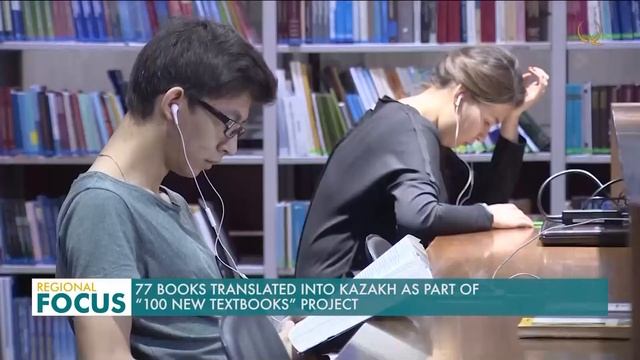 «100 жаңа оқулық» жобасы аясында 77 кітап қазақ тіліне аударылды