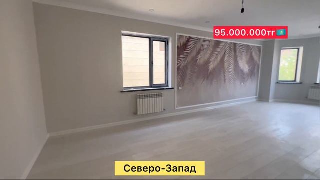Продается 2х этажный кирпич дом Северо-запад - 57млн 🇰🇿 окончательно смотреть онлайн