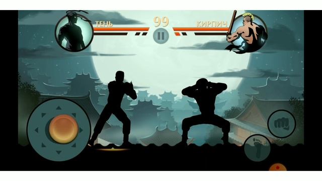 Начнут проходить shadow fight2 смотреть онлайн