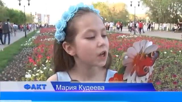 ПОДРОБНОСТИ: Актюбинцы отметили День города смотреть онлайн
