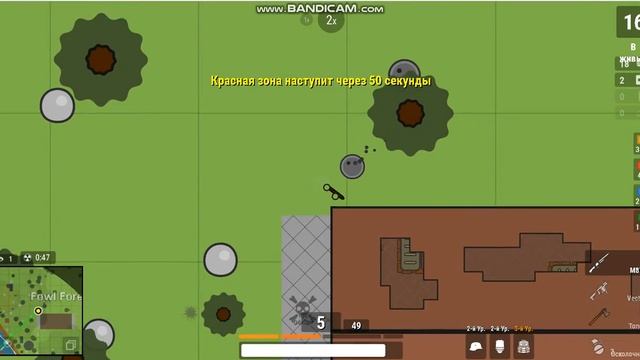 surviv io топ 2:) смотреть онлайн
